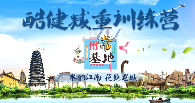 悟空体育官方网站图片